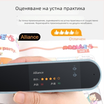 Писалка за английско четене и речник за ученици — многофункционална преводаческа писалка, интелигентно универсално учебно устройство