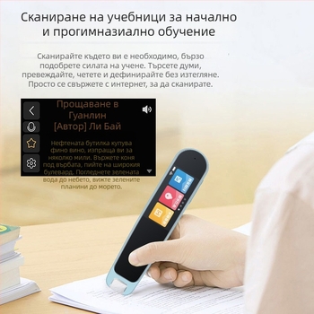 Писалка за английско четене и речник за ученици — многофункционална преводаческа писалка, интелигентно универсално учебно устройство