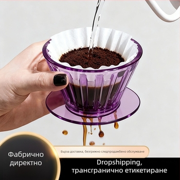 Филтър за кафе за ръчно варене, капково извличане, чаша с плоско дъно, пластмасово кухненско оборудване