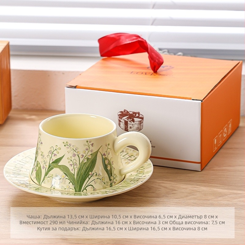 Креативен керамичен комплект чаши за кафе и поднос – изящни чаши за кафе и чай за следобед, комплект за двойки