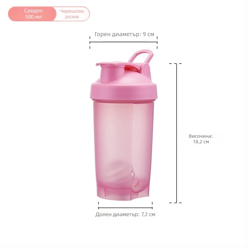 500 ml преносима пластмасова чаша с дръжка за спорт и протеинов шейкър