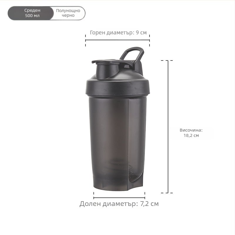 500 ml преносима пластмасова чаша с дръжка за спорт и протеинов шейкър