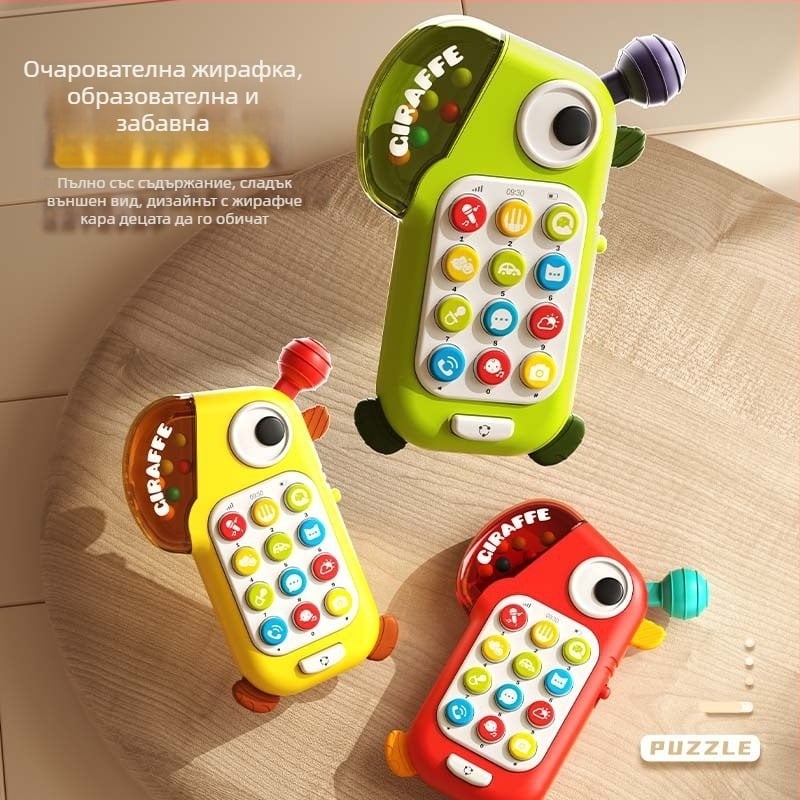 Детски образователен телефон с светлини и музика, динозавър, карикатурни истории – обучаваща играчка