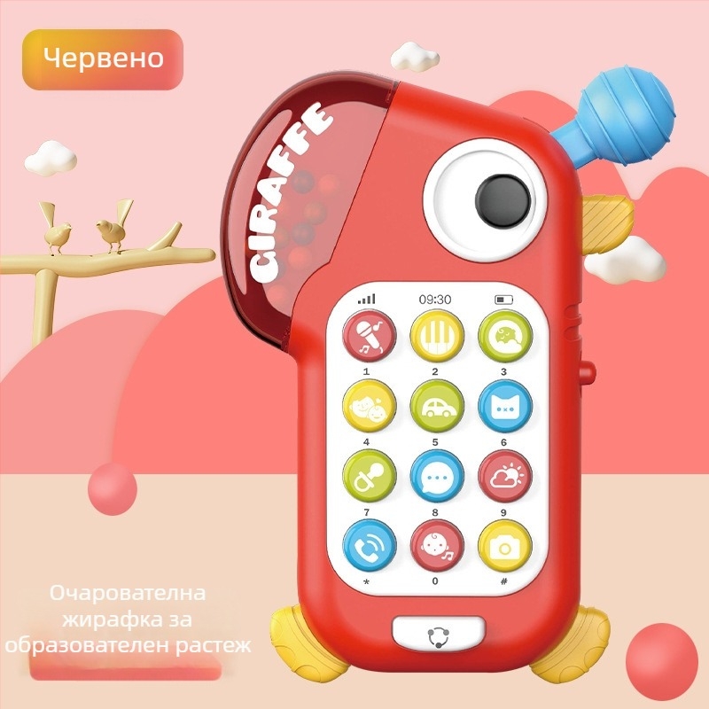 Детски образователен телефон с светлини и музика, динозавър, карикатурни истории – обучаваща играчка