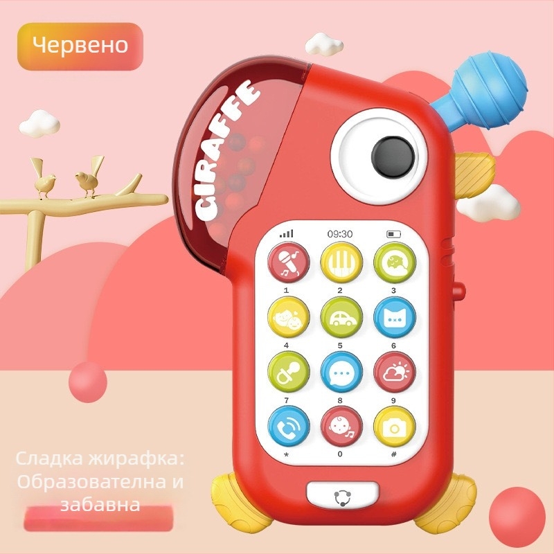Детски образователен телефон с светлини и музика, динозавър, карикатурни истории – обучаваща играчка