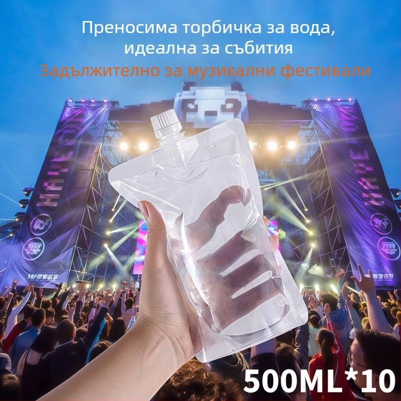 Водна чанта за открити фестивали, портативна мека чанта за пиене, 0,5 л, хранителен клас, мундшук за напитки
