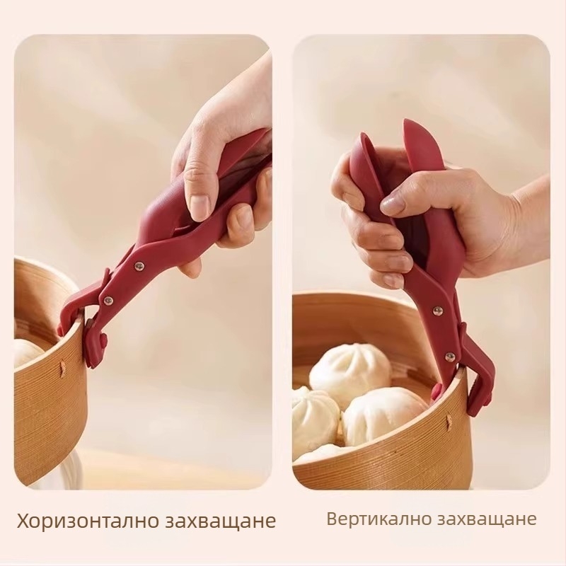 Силиконова кухненска щипка против изгаряне – клип за тенджери, миски и чинии, подходящ за микровълнова