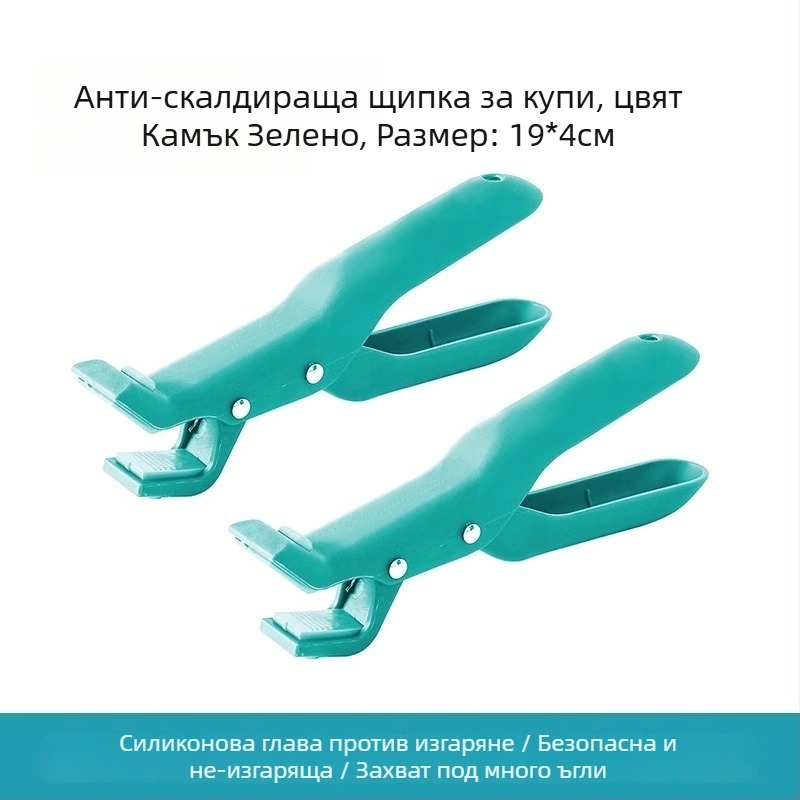 Силиконова кухненска щипка против изгаряне – клип за тенджери, миски и чинии, подходящ за микровълнова
