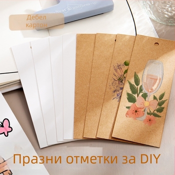 Празна закладка за книга, ръчно изработена DIY със пискюл, античен стил, удебелен картон, батик върху оризова хартия, ръчно рисувана калиграфия