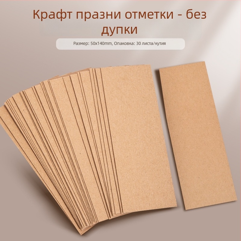 Празна закладка за книга, ръчно изработена DIY със пискюл, античен стил, удебелен картон, батик върху оризова хартия, ръчно рисувана калиграфия