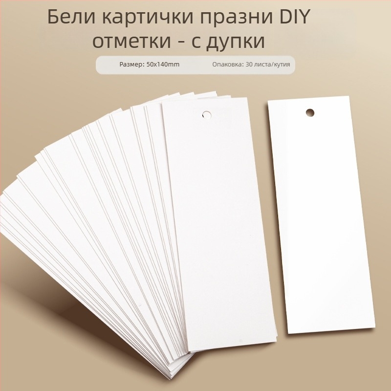 Празна закладка за книга, ръчно изработена DIY със пискюл, античен стил, удебелен картон, батик върху оризова хартия, ръчно рисувана калиграфия