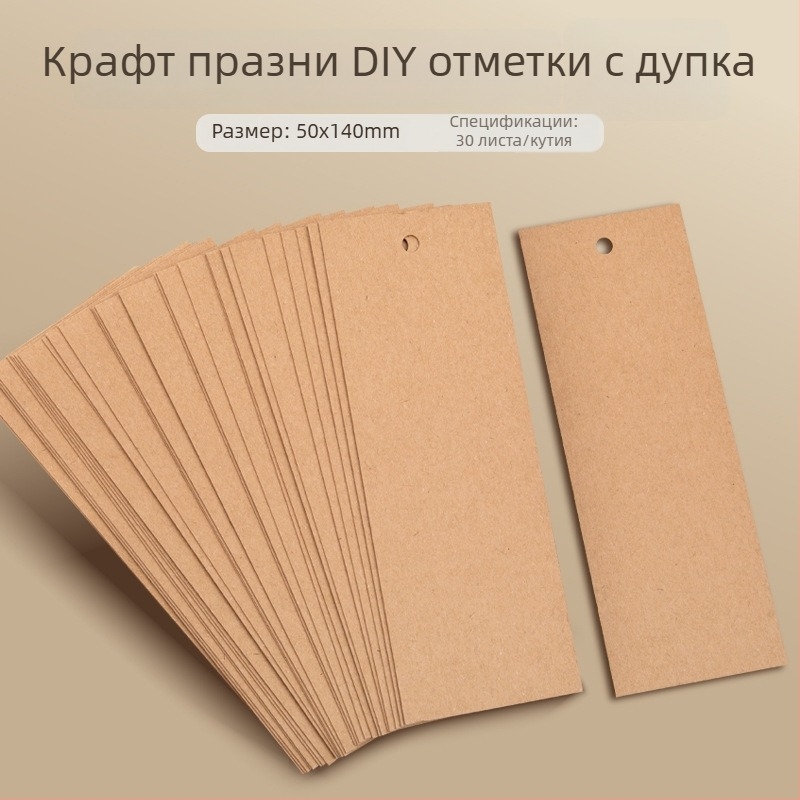 Празна закладка за книга, ръчно изработена DIY със пискюл, античен стил, удебелен картон, батик върху оризова хартия, ръчно рисувана калиграфия
