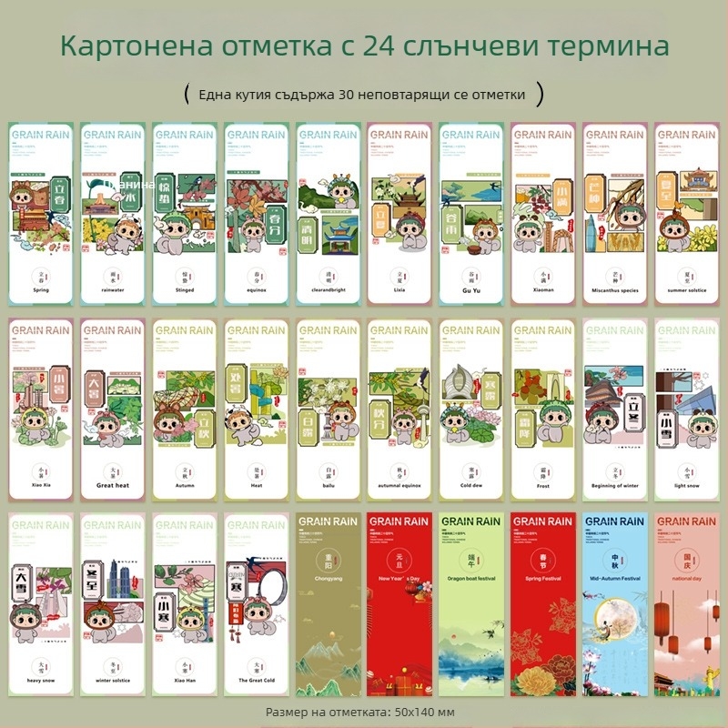 Празна закладка за книга, ръчно изработена DIY със пискюл, античен стил, удебелен картон, батик върху оризова хартия, ръчно рисувана калиграфия