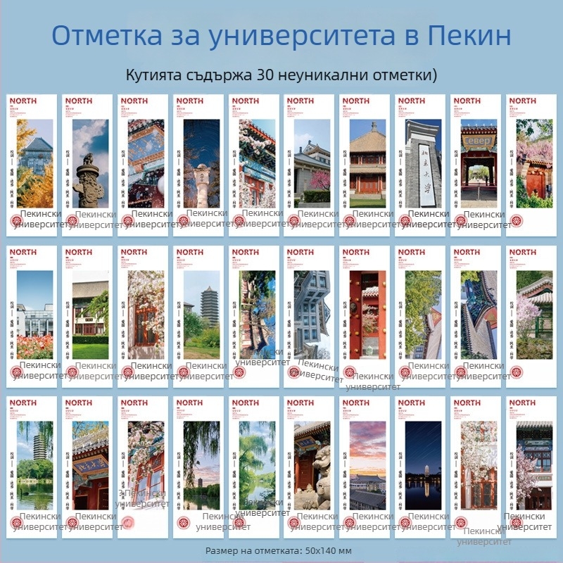 Празна закладка за книга, ръчно изработена DIY със пискюл, античен стил, удебелен картон, батик върху оризова хартия, ръчно рисувана калиграфия