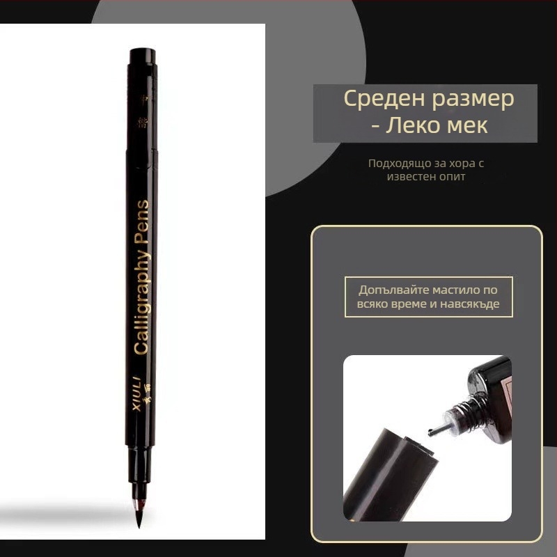Празна закладка за книга, ръчно изработена DIY със пискюл, античен стил, удебелен картон, батик върху оризова хартия, ръчно рисувана калиграфия