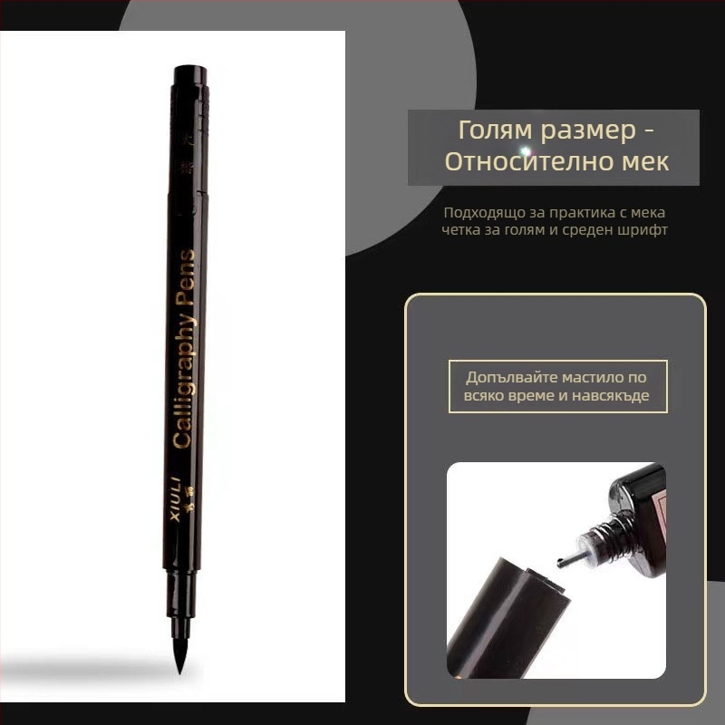 Празна закладка за книга, ръчно изработена DIY със пискюл, античен стил, удебелен картон, батик върху оризова хартия, ръчно рисувана калиграфия