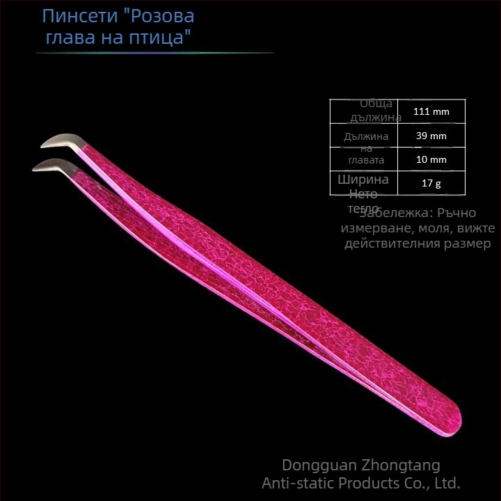 Нано пинсети за мигли с дизайн „ледно цвете“ и повърхност „ледени напуквания“, високопрецизни неръждаеми