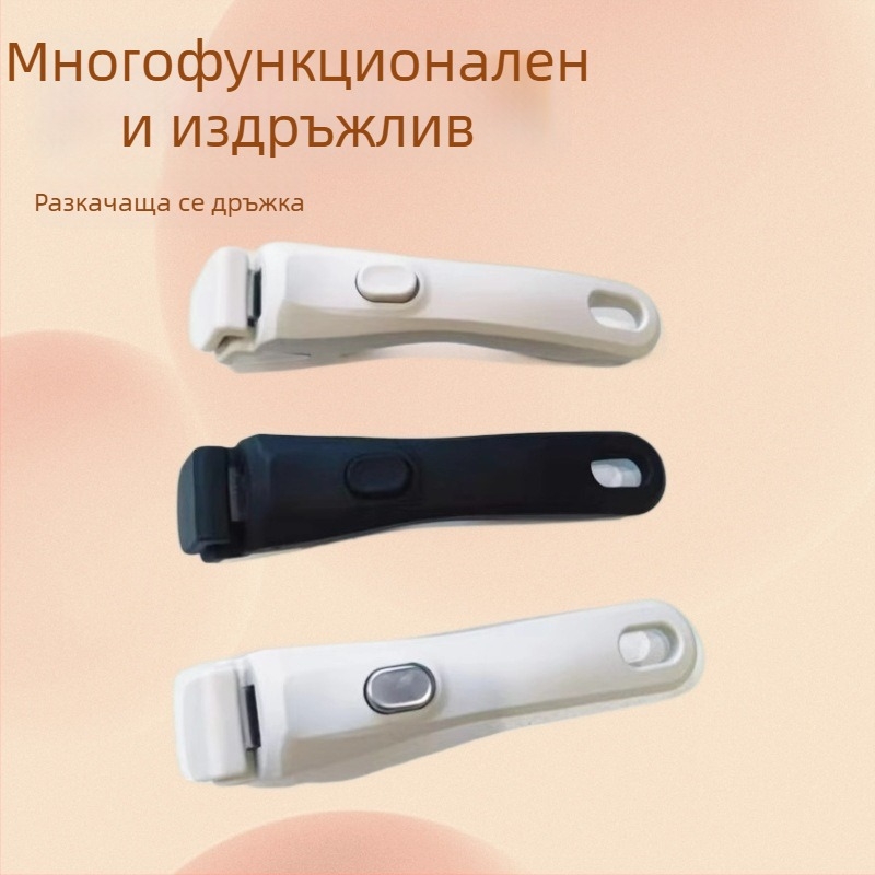 Персонализирана разглобяема дръжка за тенджера с клипс против изгаряне
