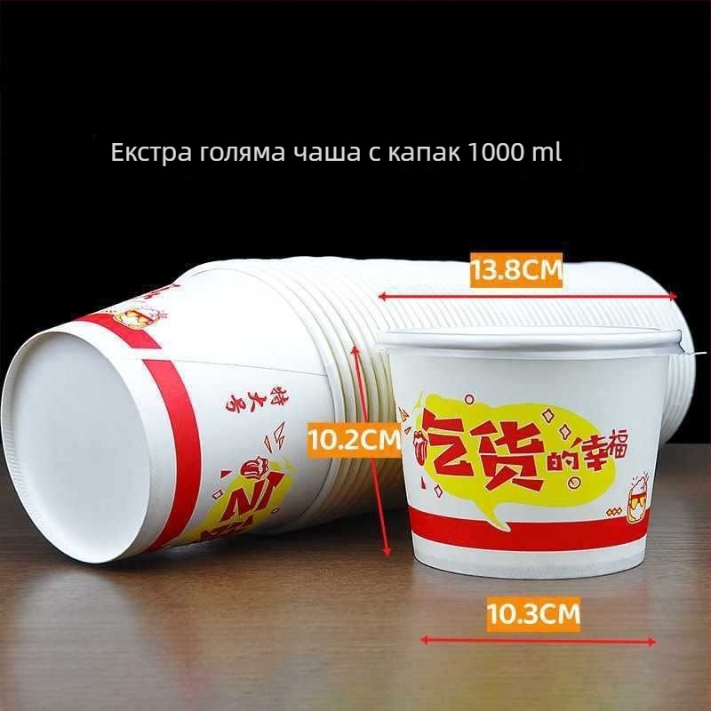Комплект от 100 еднократни хартиени купички с палочки за хранене за кетъринг и домашна употреба