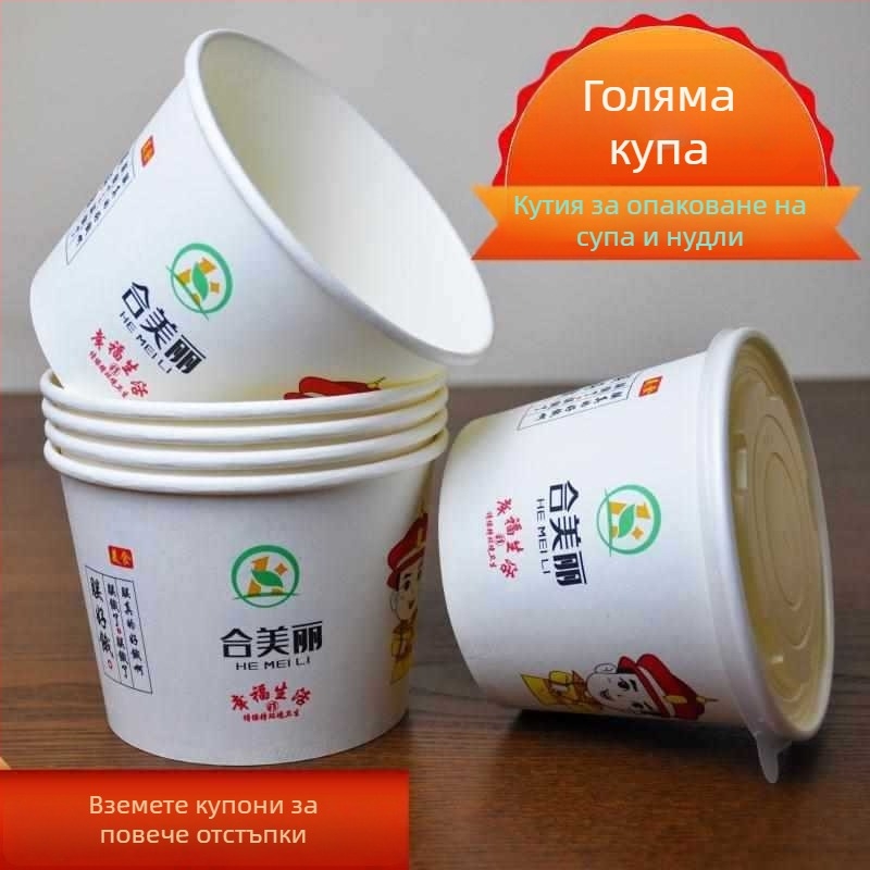 Комплект от 100 еднократни хартиени купички с палочки за хранене за кетъринг и домашна употреба