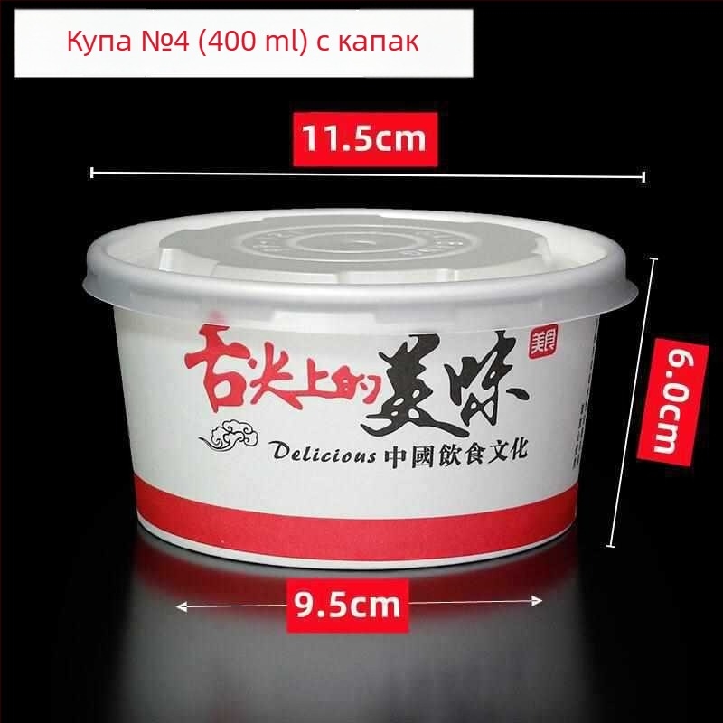 Комплект от 100 еднократни хартиени купички с палочки за хранене за кетъринг и домашна употреба