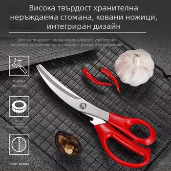 Комплект ножици и щипки за барбекю от 304 неръждаема стомана за грилване