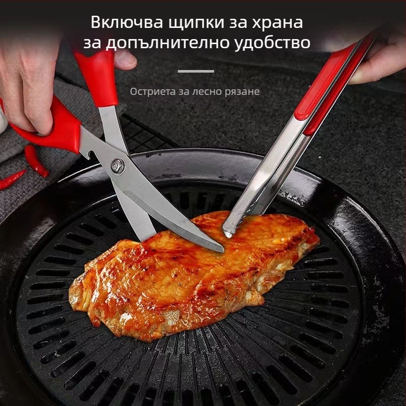 Комплект ножици и щипки за барбекю от 304 неръждаема стомана за грилване