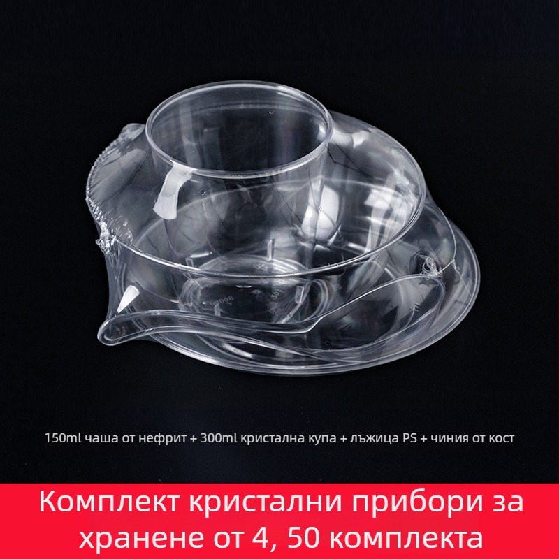 Пластмасов комплект съдове за партита за едно хранене: чаши, чинии, купички и лъжички с мотив камбановидно цвете, 10 части
