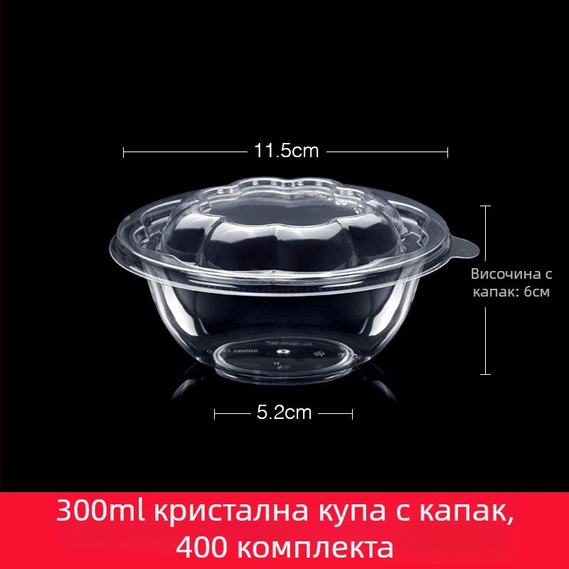 Пластмасов комплект съдове за партита за едно хранене: чаши, чинии, купички и лъжички с мотив камбановидно цвете, 10 части
