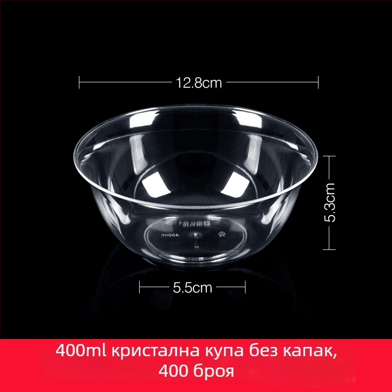 Пластмасов комплект съдове за партита за едно хранене: чаши, чинии, купички и лъжички с мотив камбановидно цвете, 10 части