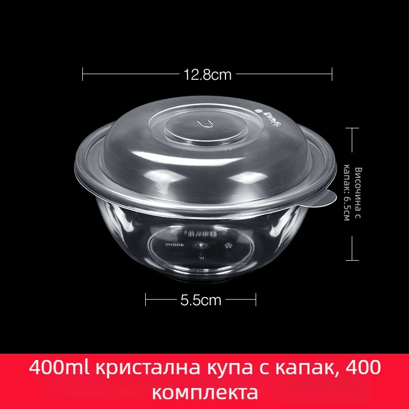 Пластмасов комплект съдове за партита за едно хранене: чаши, чинии, купички и лъжички с мотив камбановидно цвете, 10 части