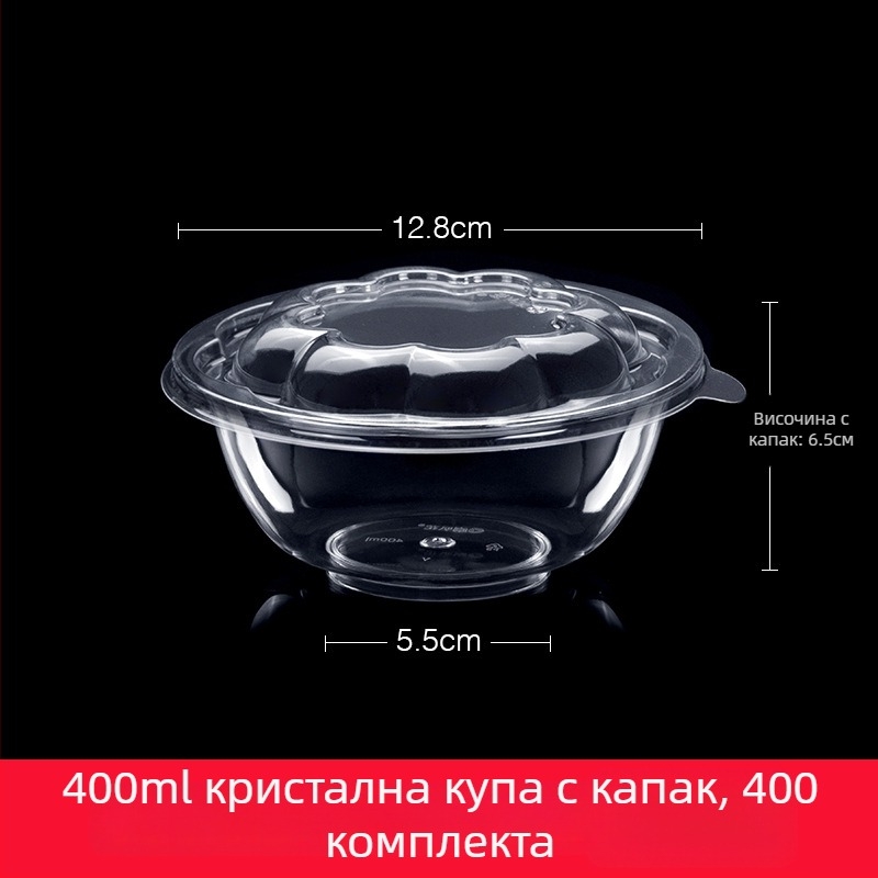Пластмасов комплект съдове за партита за едно хранене: чаши, чинии, купички и лъжички с мотив камбановидно цвете, 10 части