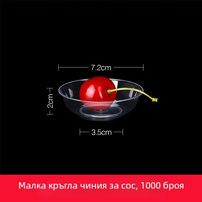 Пластмасов комплект съдове за партита за едно хранене: чаши, чинии, купички и лъжички с мотив камбановидно цвете, 10 части
