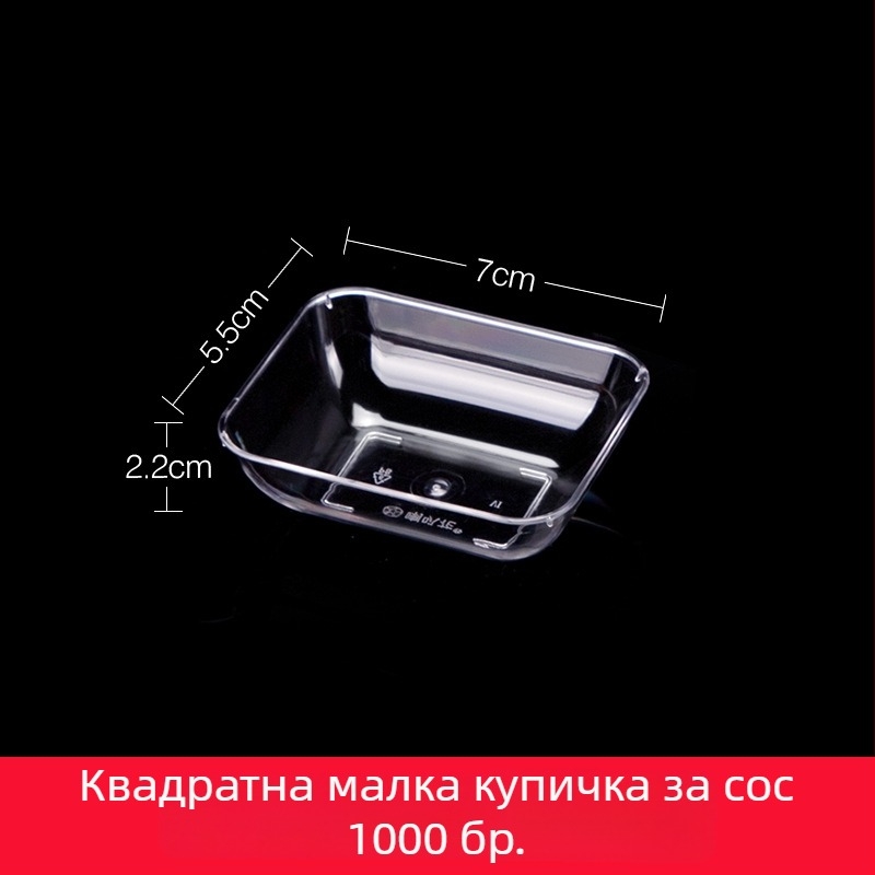 Пластмасов комплект съдове за партита за едно хранене: чаши, чинии, купички и лъжички с мотив камбановидно цвете, 10 части