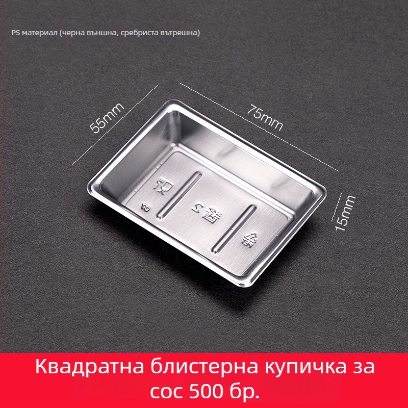 Пластмасов комплект съдове за партита за едно хранене: чаши, чинии, купички и лъжички с мотив камбановидно цвете, 10 части