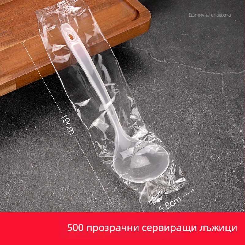 Пластмасов комплект съдове за партита за едно хранене: чаши, чинии, купички и лъжички с мотив камбановидно цвете, 10 части