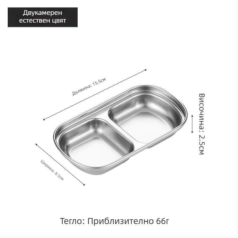Корейски стил решетъчна чиния за сосове, 304 неръждаема стомана, златисто покритие, квадратна чиния за сосове и гарнитури за горещи ястия и барбекю, къмпинг на открито.