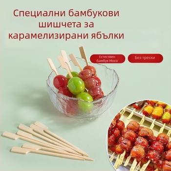 Бамбукови шишчета за захаросани плодове и Одън, еднократни мини шишчета за барбекю, плодови шишчета за грил