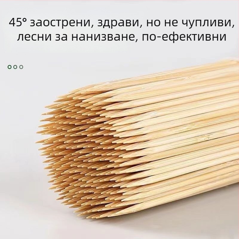 Бамбукови шишчета за фритюрник с въздух – еднократни шишчета за плодове, шишчета за палачинки със сос и захаросани плодове