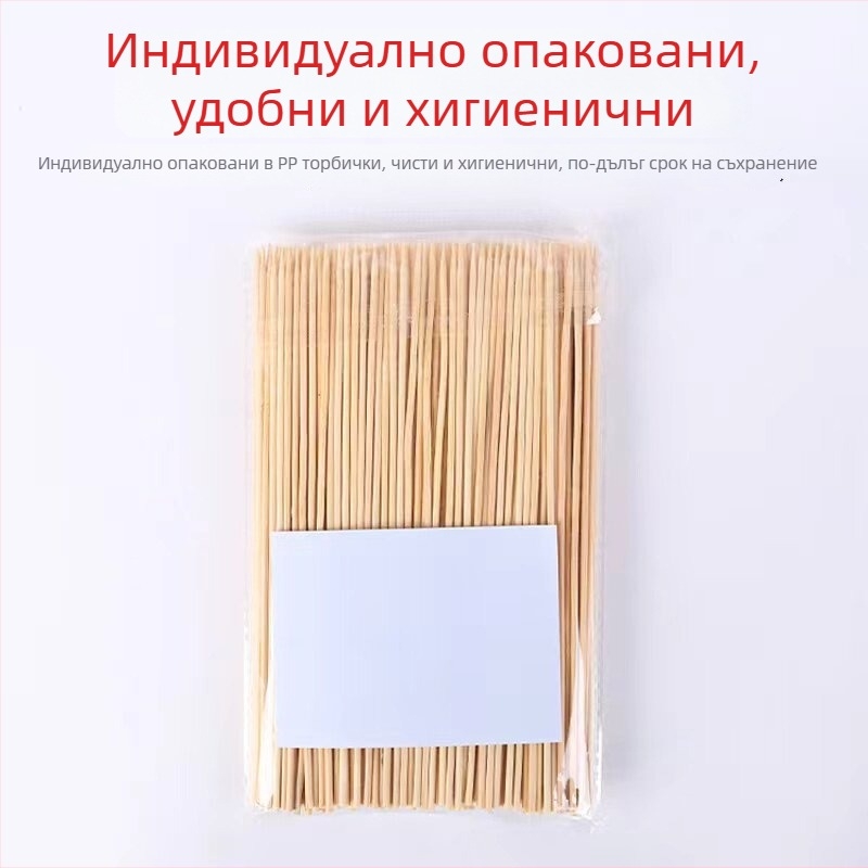 Еднократни бамбукови шишчета за търговска употреба, подходящи за агнешки шишчета, печени колбаси и закуски