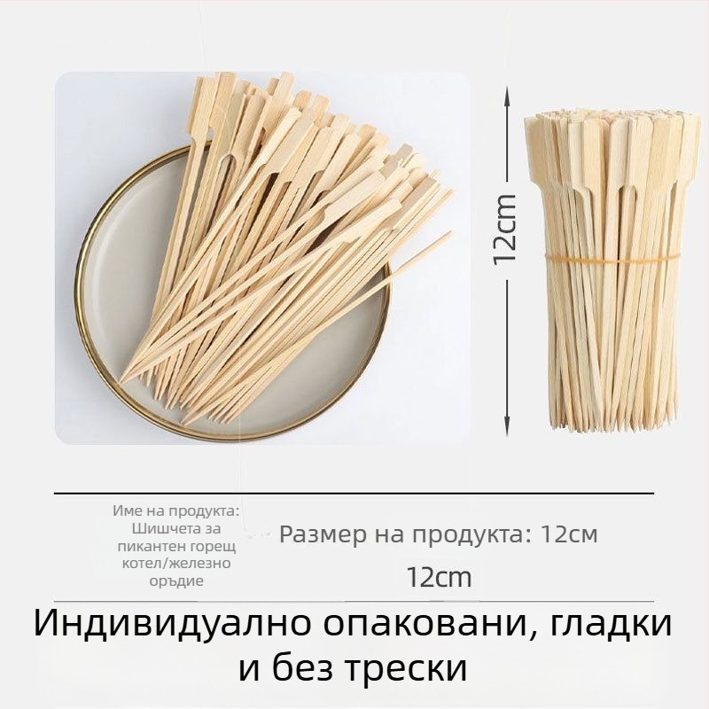 12 cm дървени шишчета с дръжка – мини шишчета за барбекю, хотпот и оден, захаросани плодове