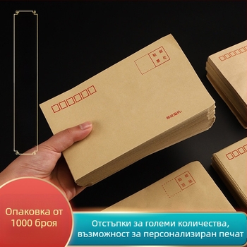 1000 жълти конверти от крафт хартия, A4 големи, стандартни пощенски конверти и конверти за фактури