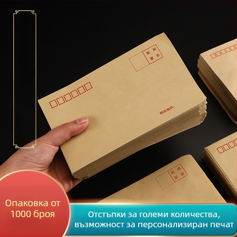 1000 жълти конверти от крафт хартия, A4 големи, стандартни пощенски конверти и конверти за фактури