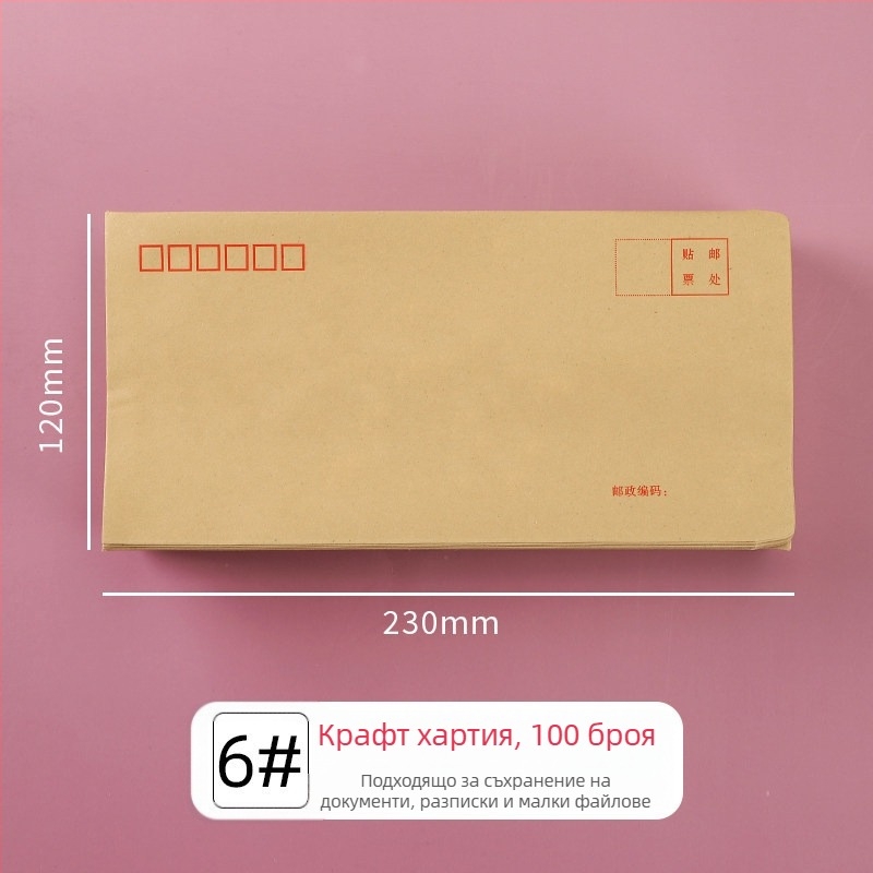 1000 жълти конверти от крафт хартия, A4 големи, стандартни пощенски конверти и конверти за фактури