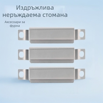 Кутия за запалване, кръстосана тръба, неръждаеми аксесоари за барбекю, тръба за свързване на горелка