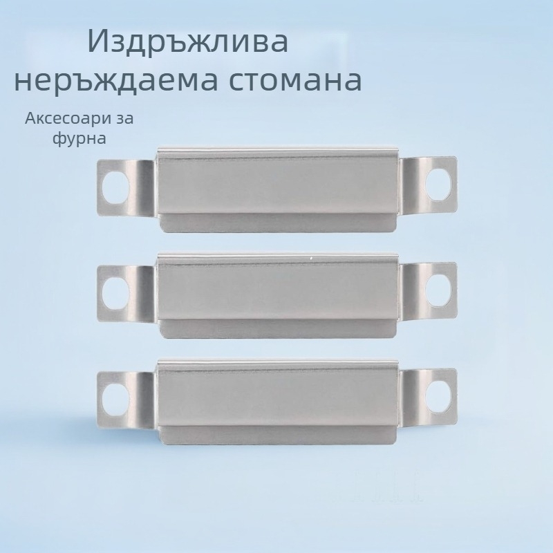 Кутия за запалване, кръстосана тръба, неръждаеми аксесоари за барбекю, тръба за свързване на горелка