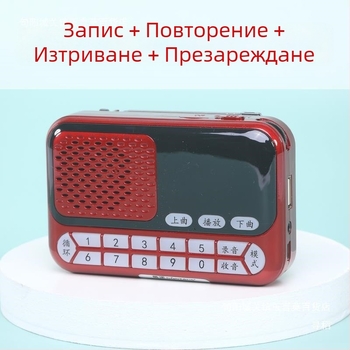 Устройство за обучение на говор на птици