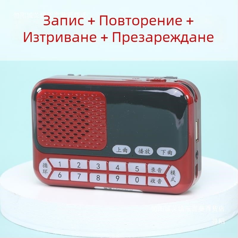 Устройство за обучение на говор на птици