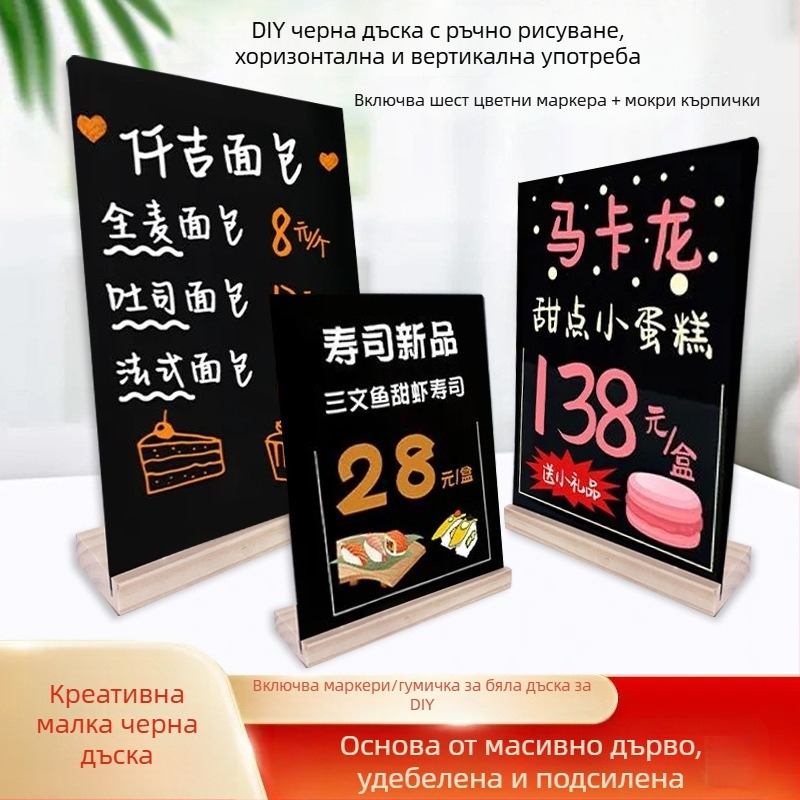 Ръчно рисувано табло за цени за щанд, едностранно, с дървена основа