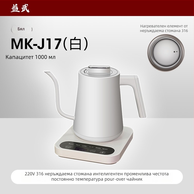 Електрически чайник с контрол на температурата, 0.8 л, корпус от неръждаема стомана и ABS, автоматично изключване, база 360°